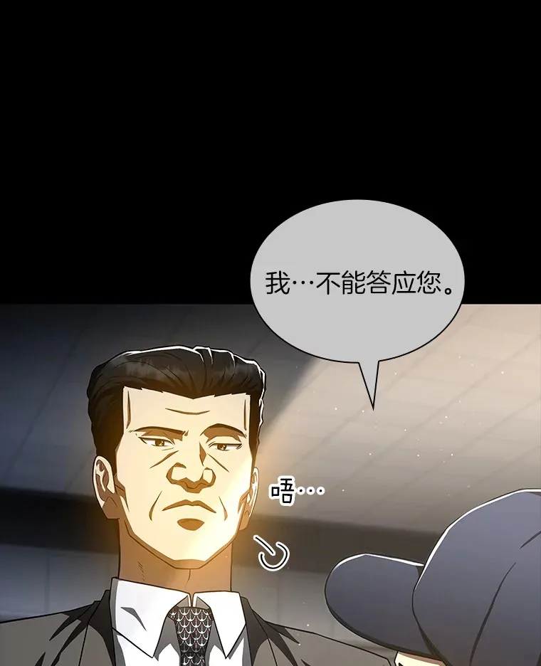 94.信念冲破阻碍7