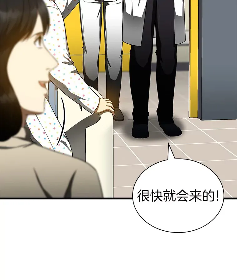 74.他的选择86
