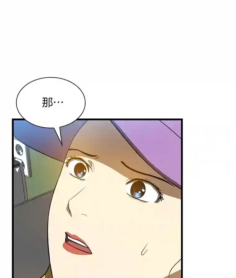 9.名医20