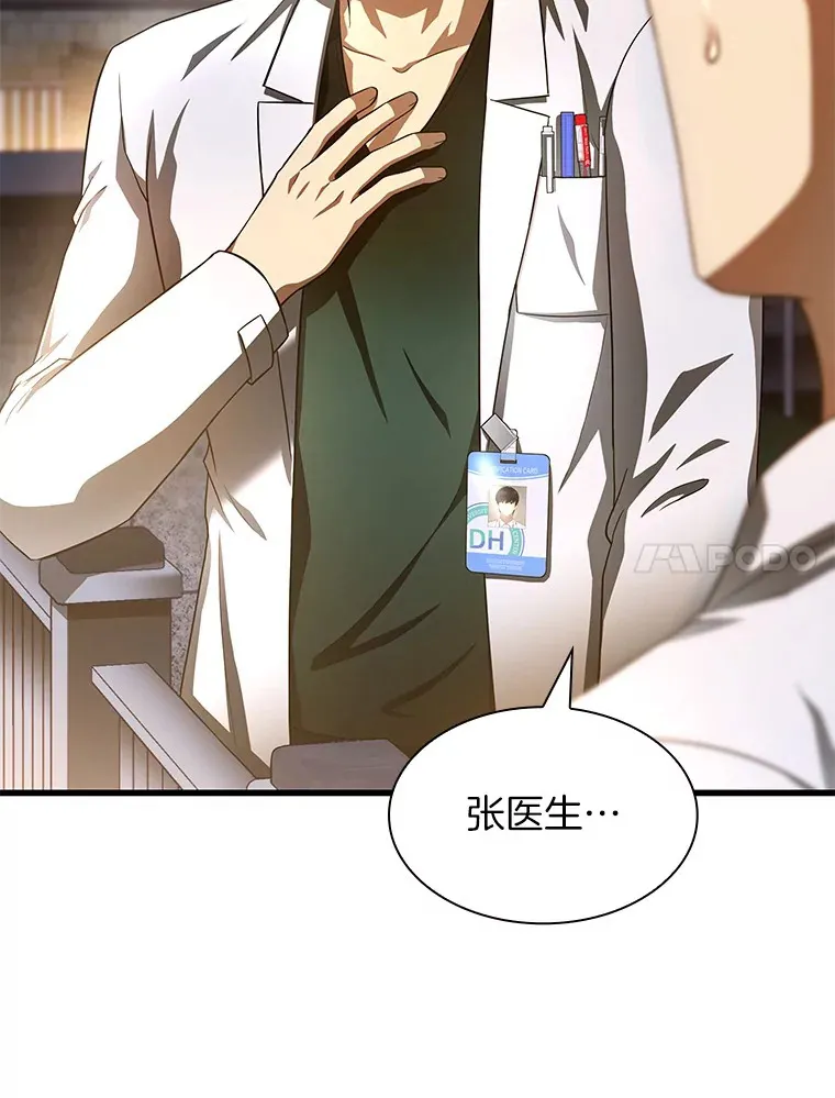 61.一起进步112