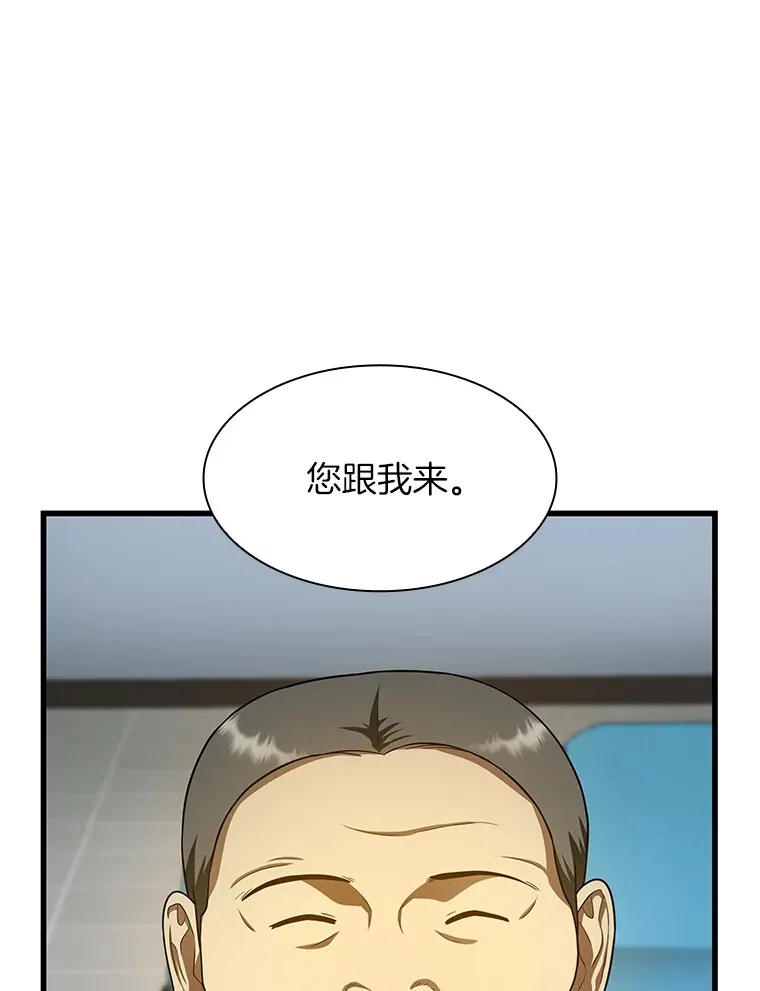 52.地震来了22