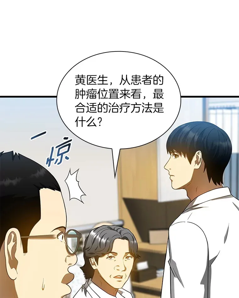 67.急诊手术室7