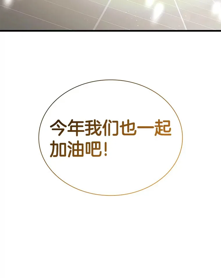 98.不公正待遇38