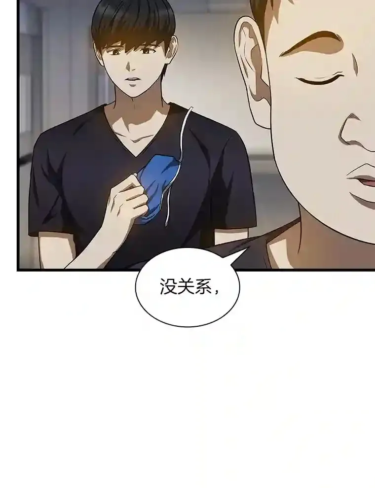 21.交给我吧73