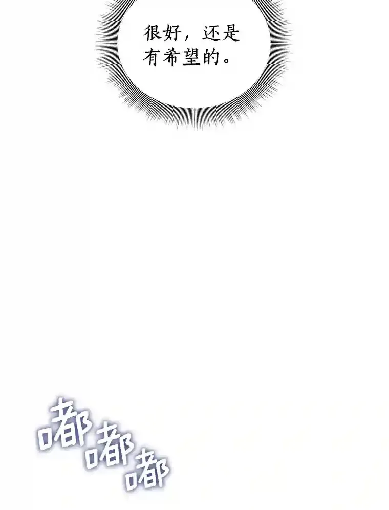 23.解决方案7