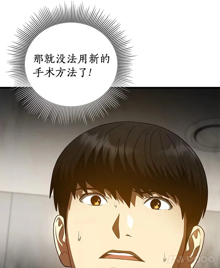 93.黑暗与光明7