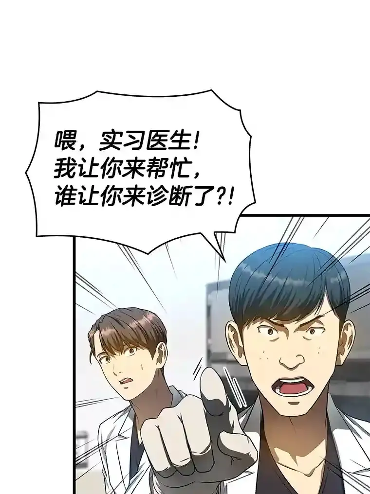 33.尝试55