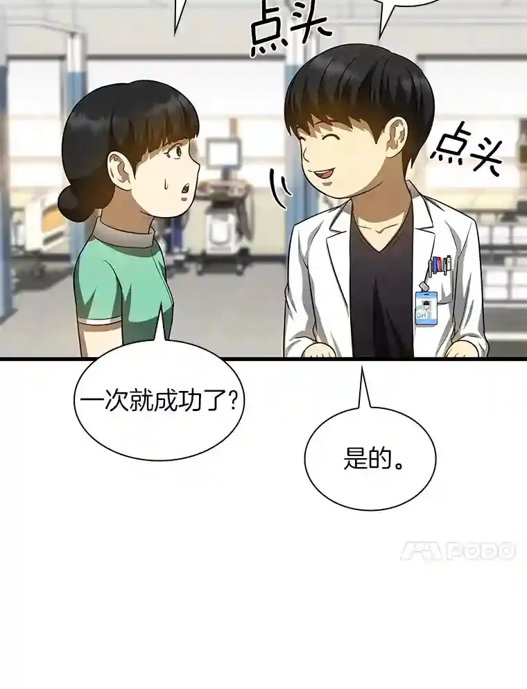 25.与死神赛跑9