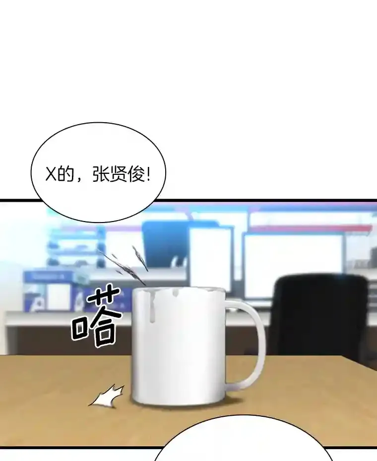 40.权限之外62