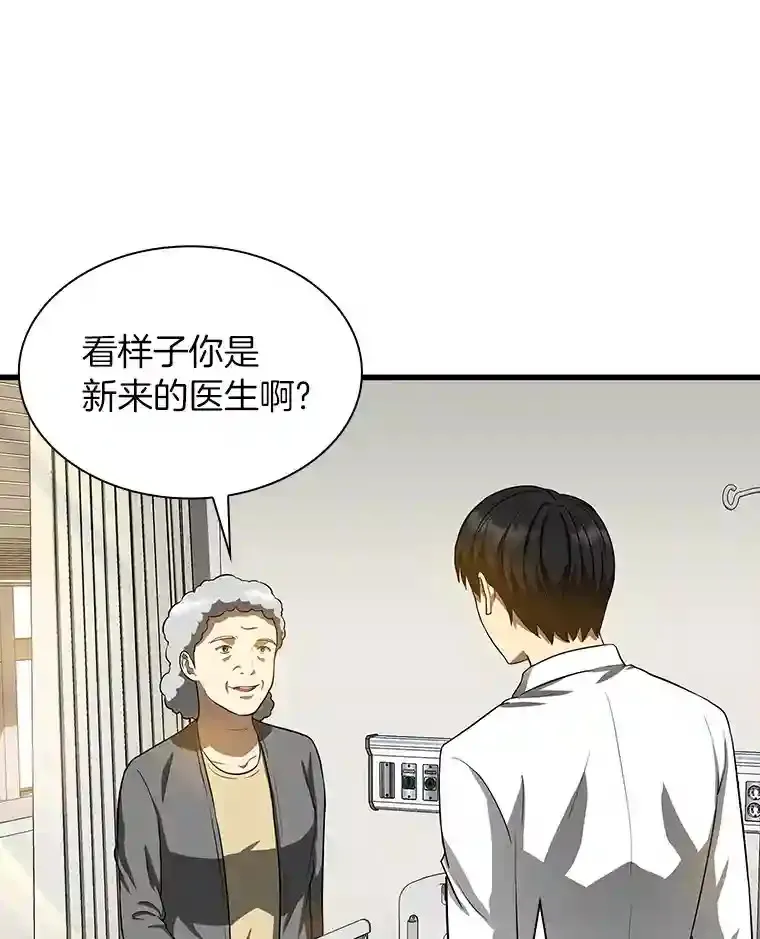 15.神经外科97