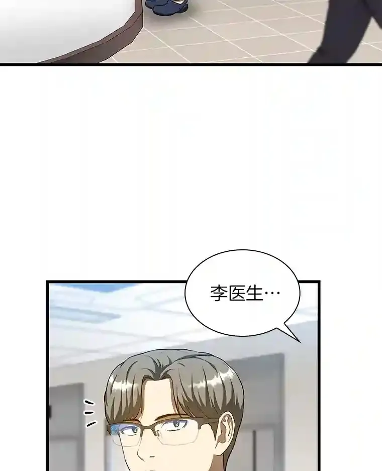 19.第一18