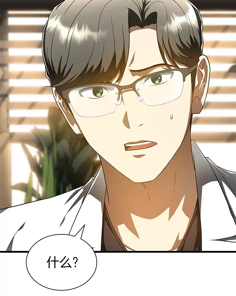 71.“方法论”72