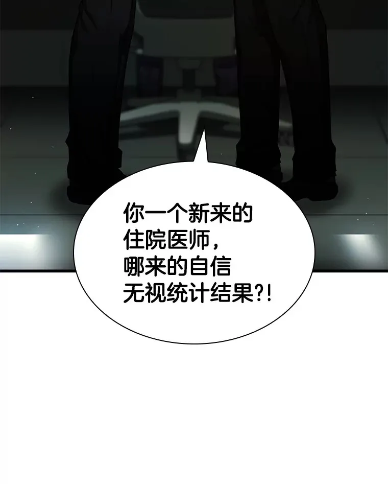 69.质疑60