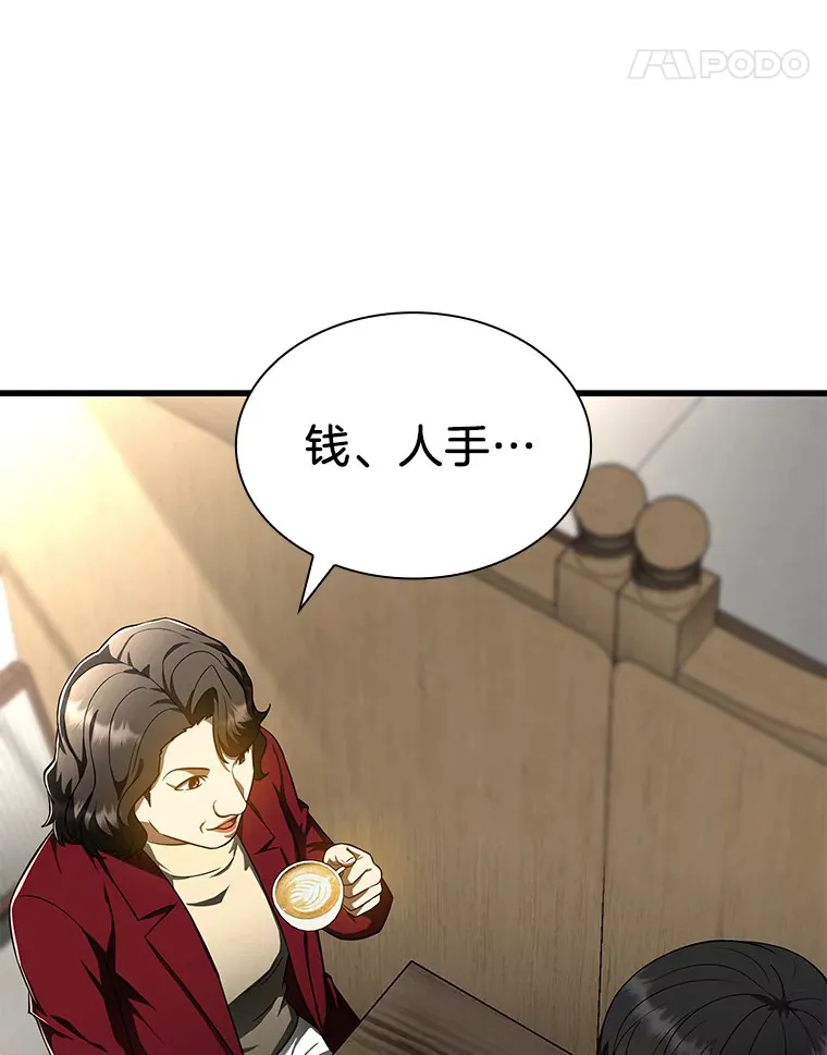 71.“方法论”30
