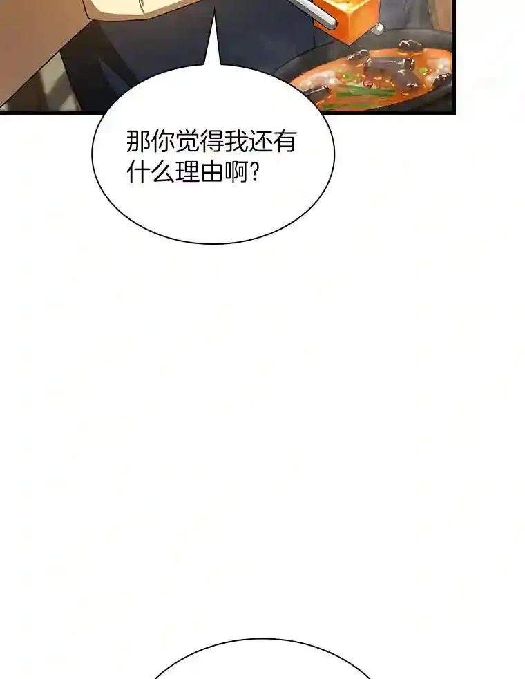 34.机会116