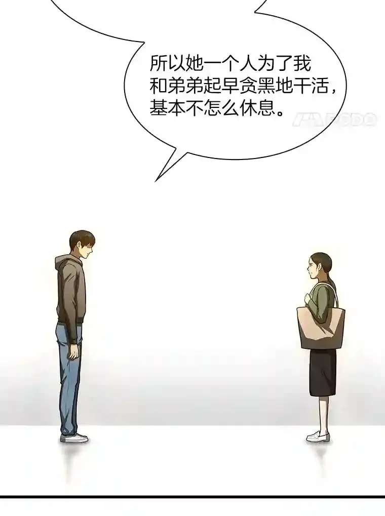 47.母亲109