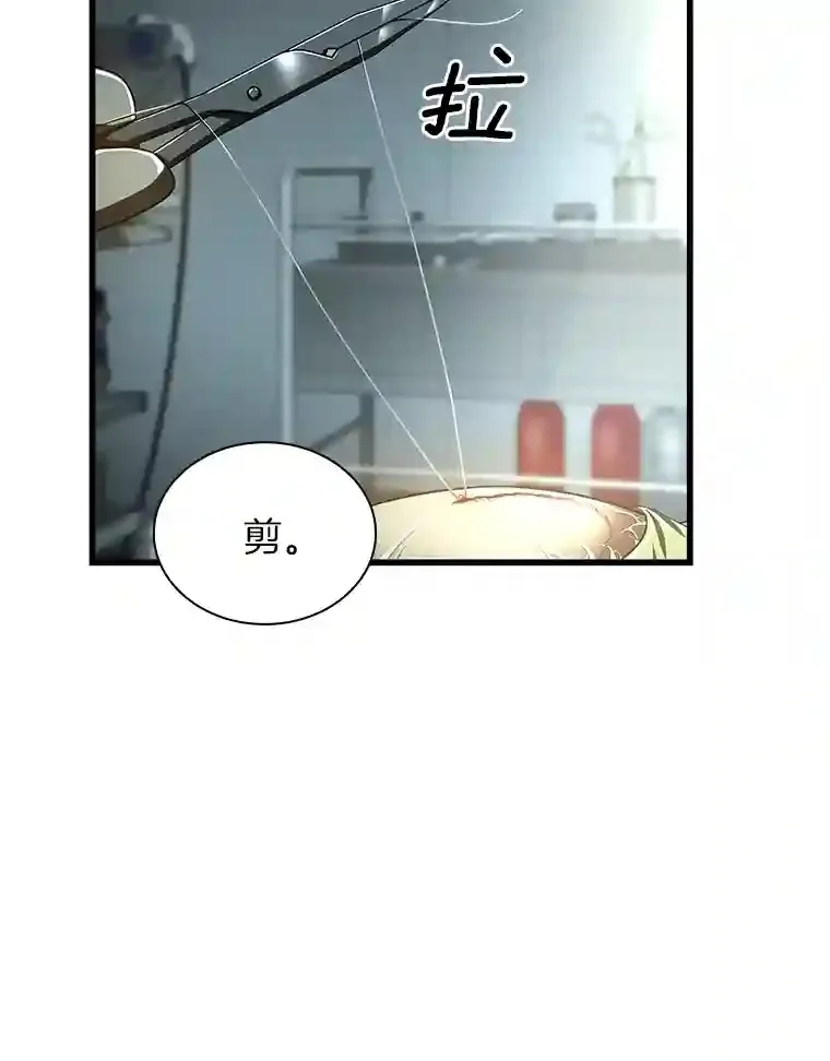 18.旁观手术93