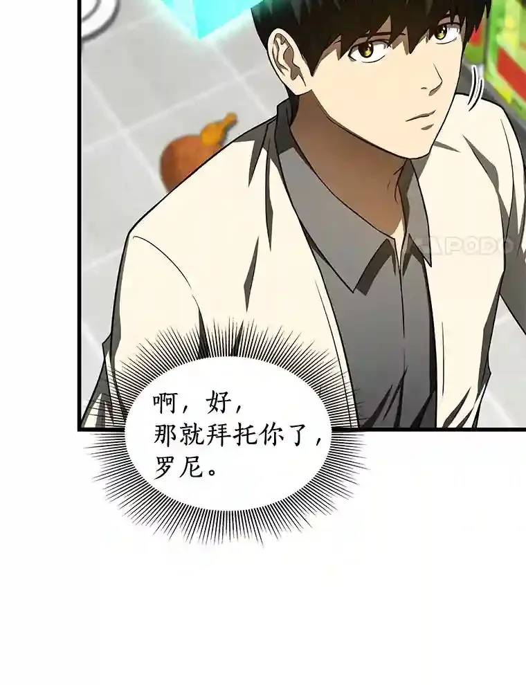 40.权限之外26