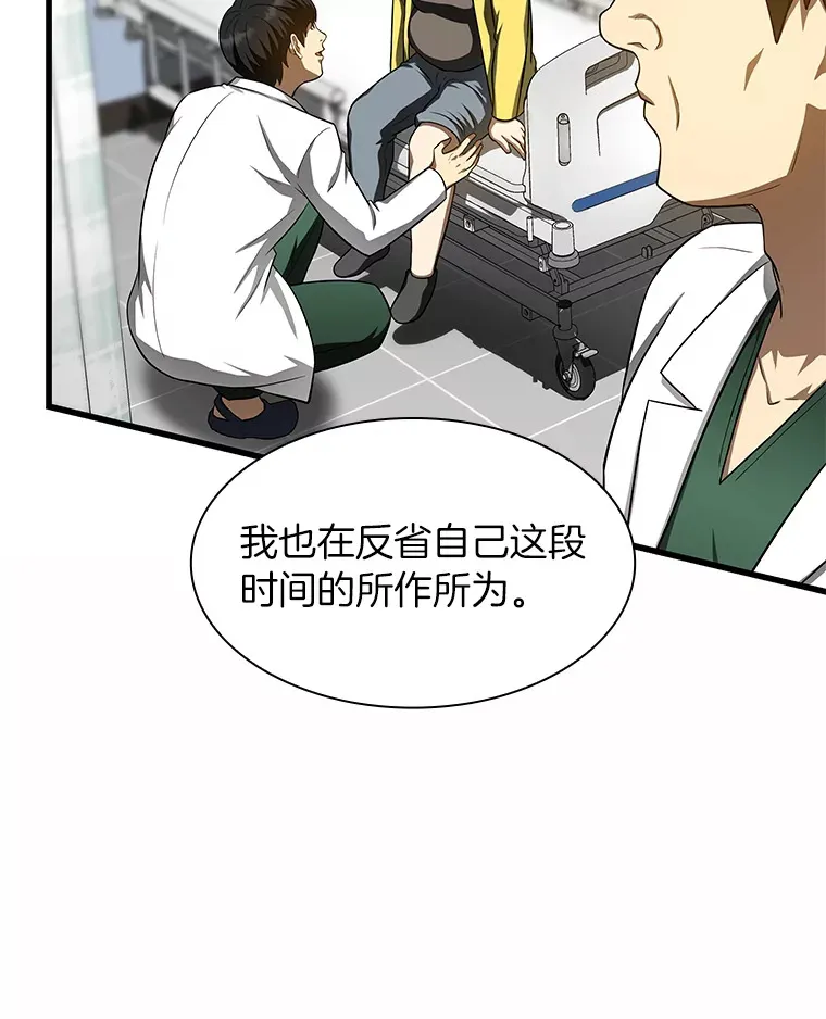 51.不欢而散85