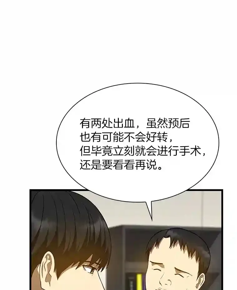 16.危急时刻91