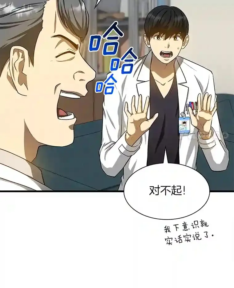 17.志不在此68