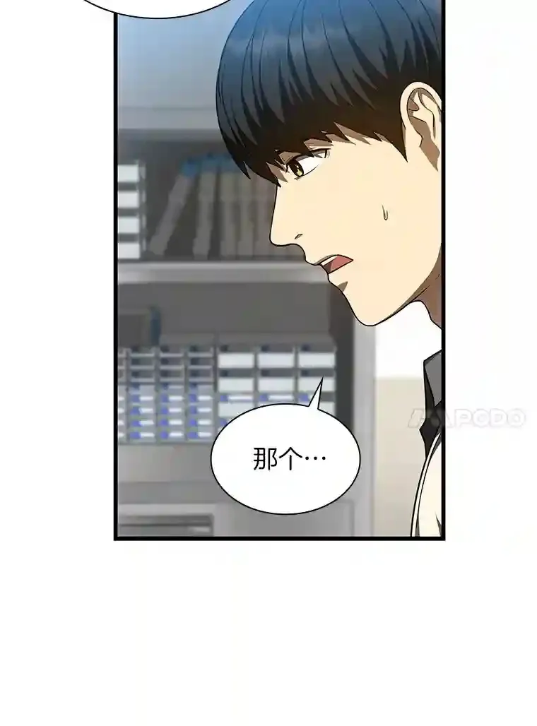41.大麻烦59