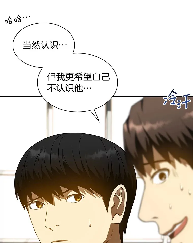 72.做自己55