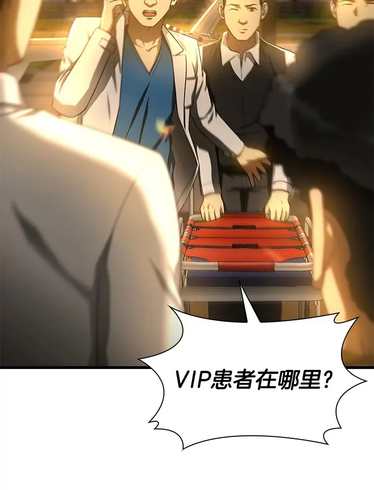 55.患者就是VIP58