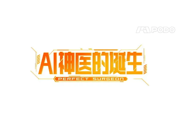 57.紧急手术33