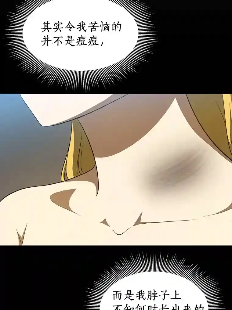 8.尴尬的问诊62