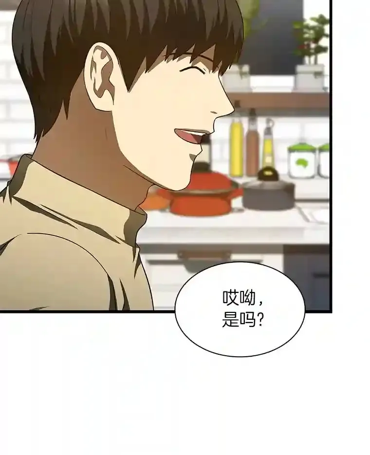 46.星雅一家51