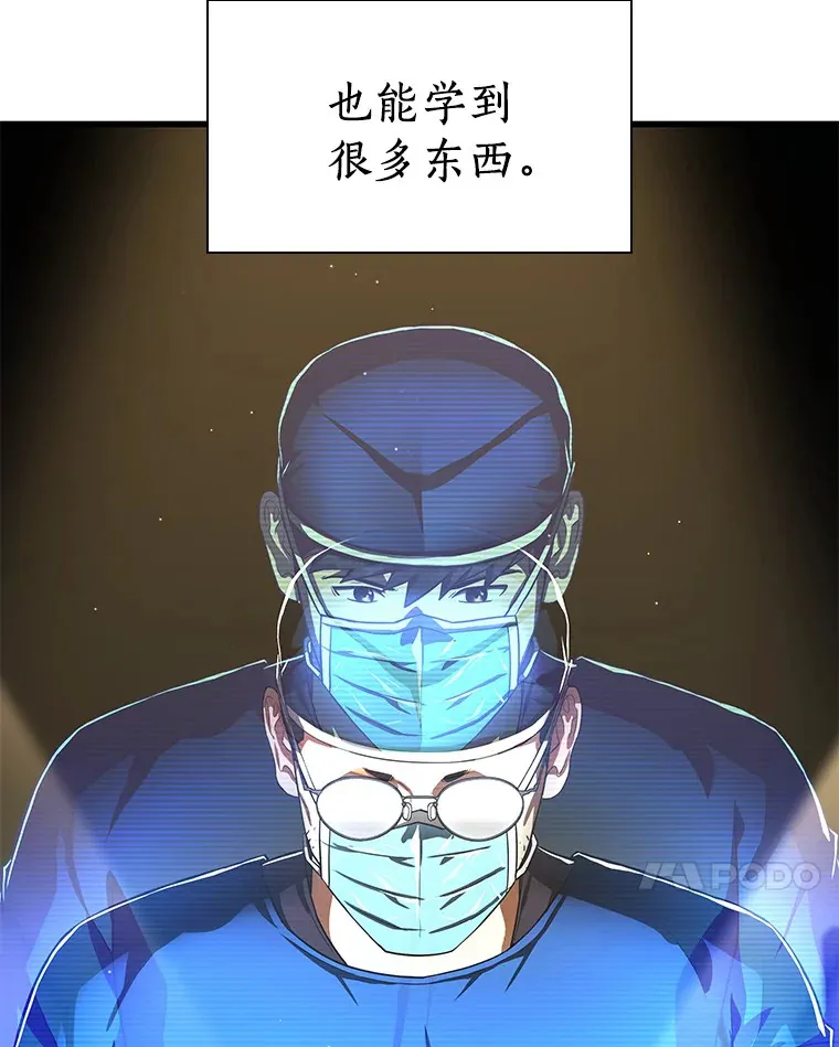 76.解除误会103