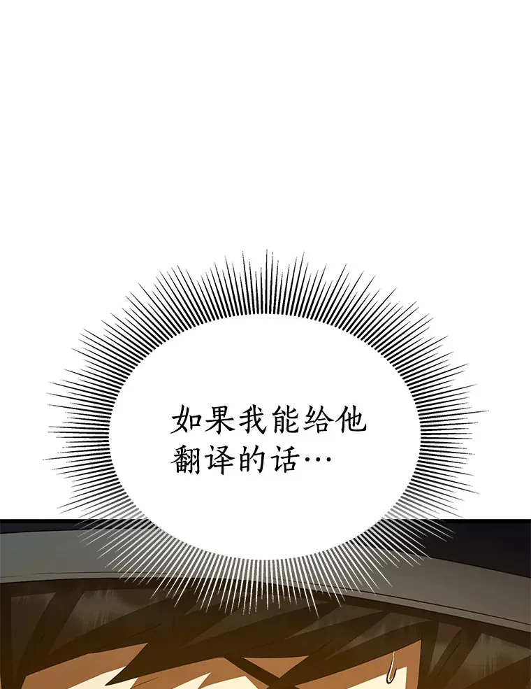 100.矛盾出现55