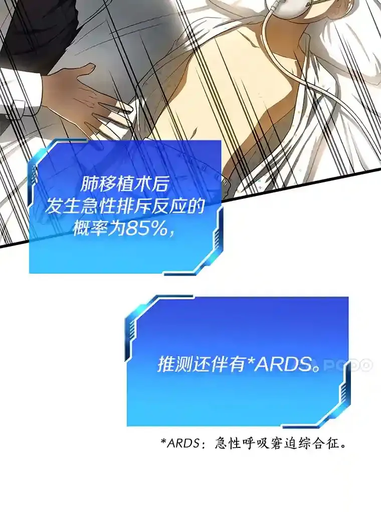 28.犹豫74