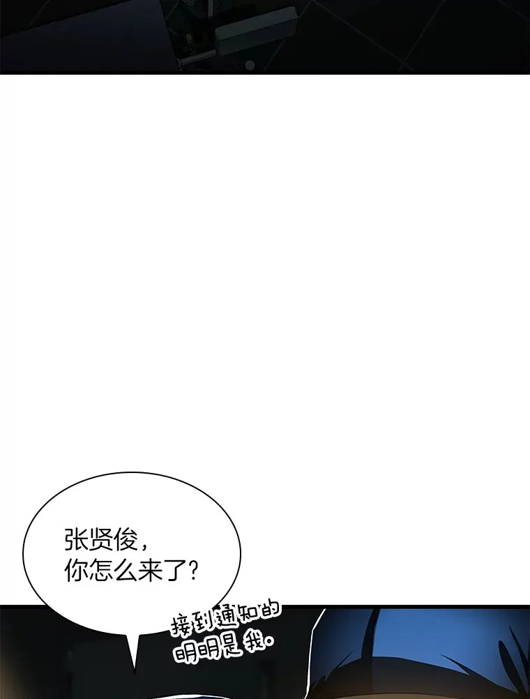 75.新的想法95