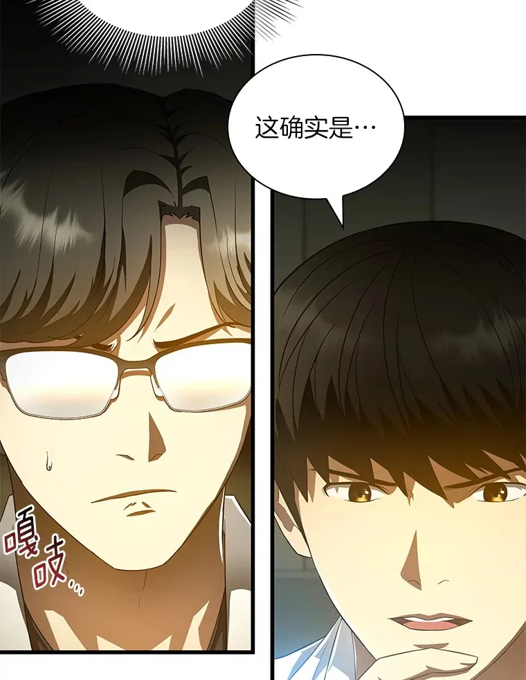 69.质疑74