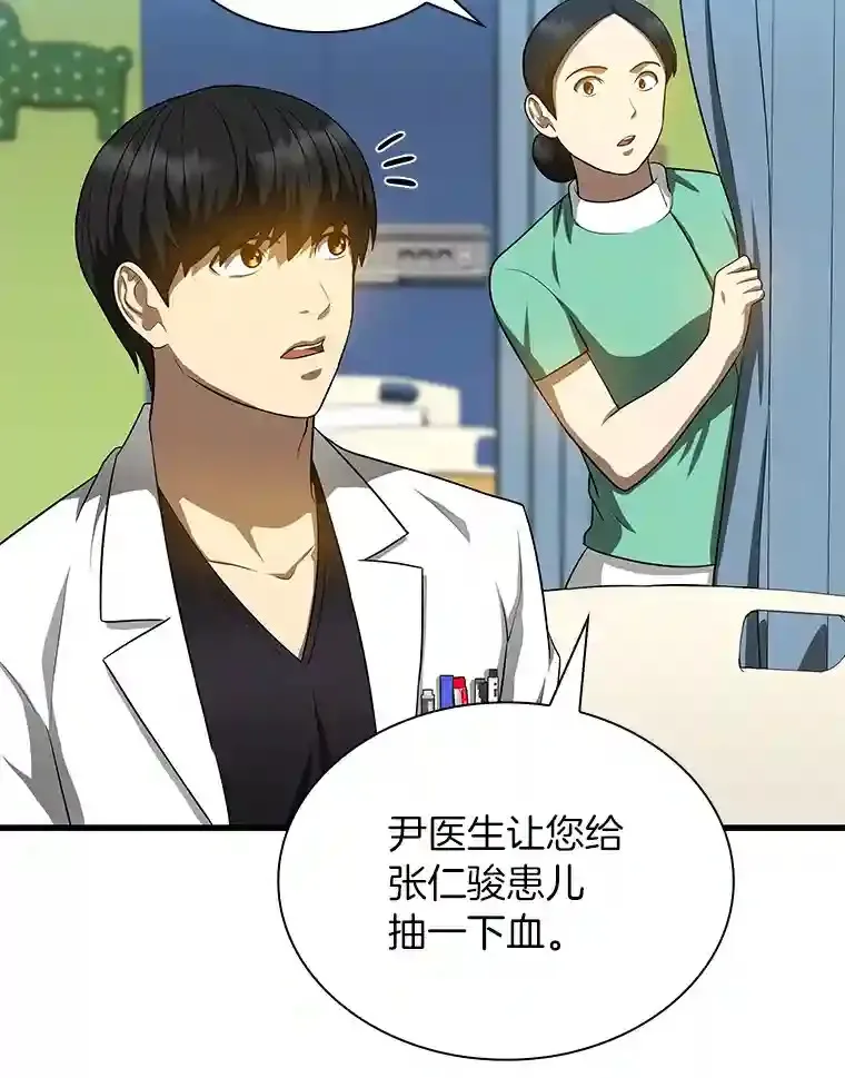 27.喜欢奔跑的孩子74