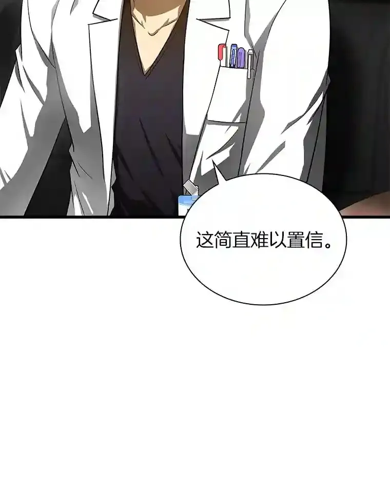 42.处罚100