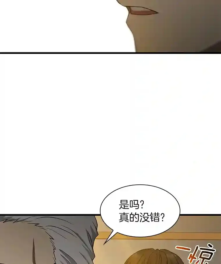 5.妈妈的病39