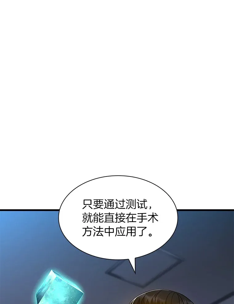 88.固执的父亲26