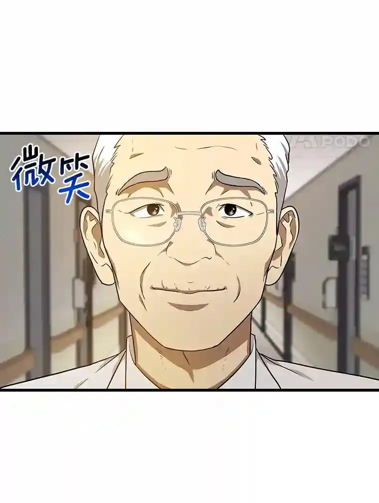 4.召唤罗尼56
