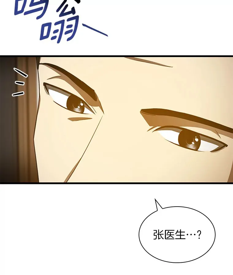 82.得力助手62