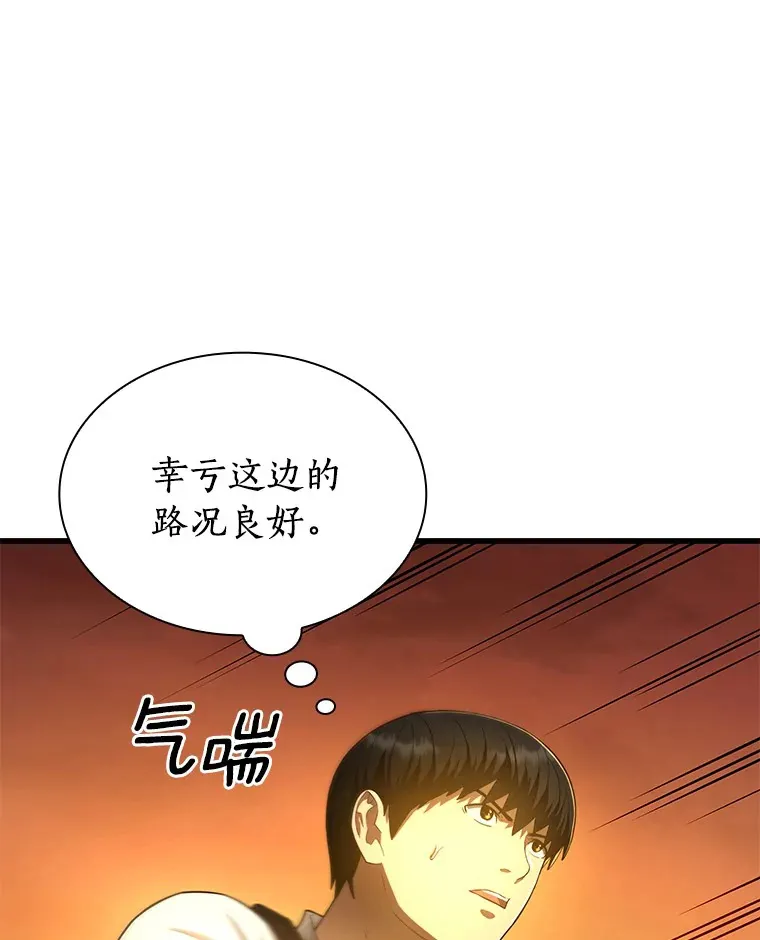 55.患者就是VIP109