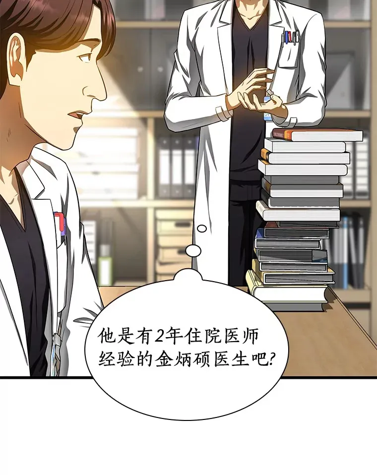 66.新的惩罚102