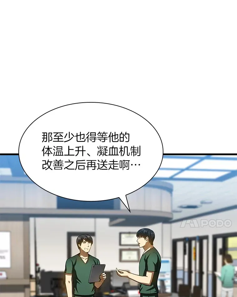 60.天道酬勤31