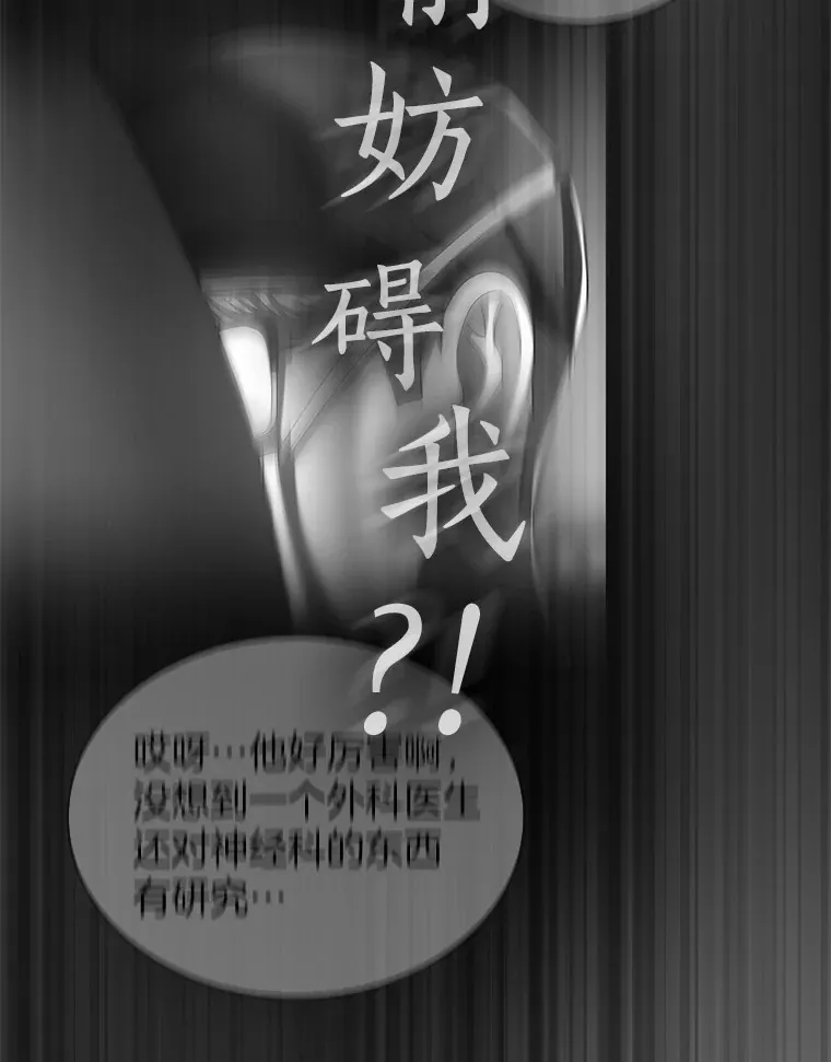 77.离谱的要求52