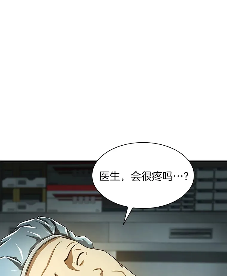 52.地震来了76