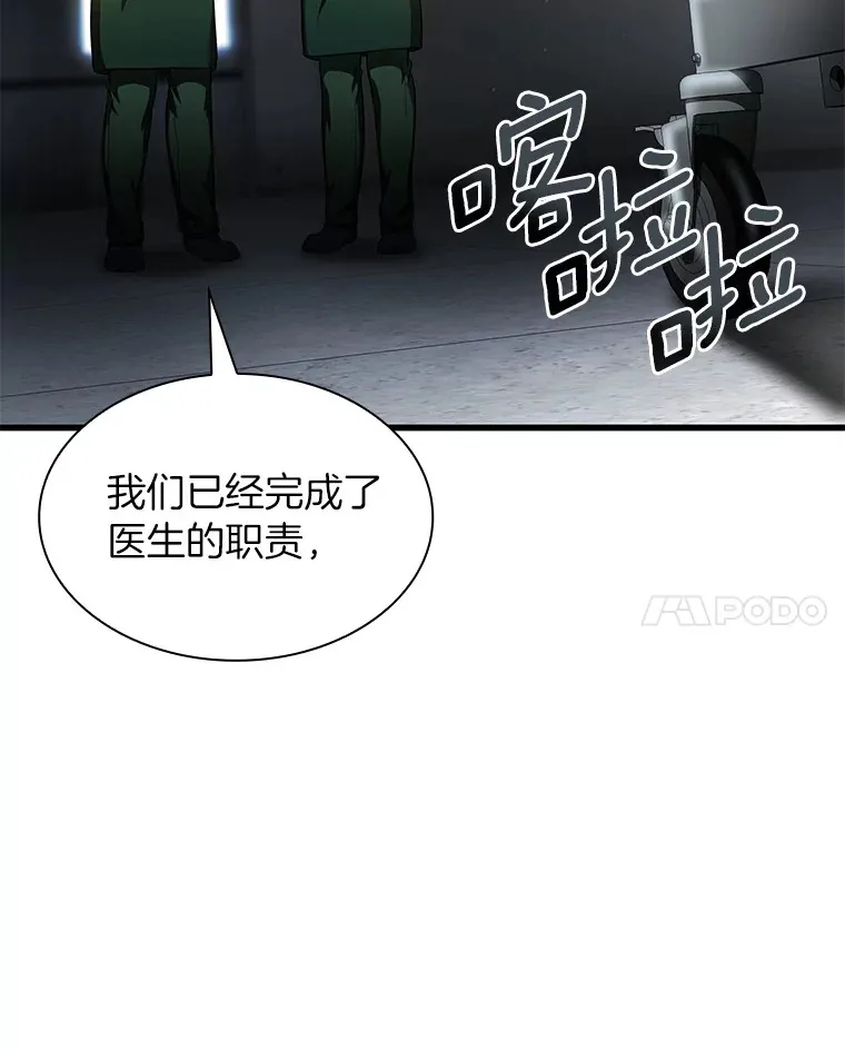 59.逃兵21