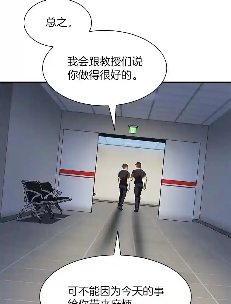 21.交给我吧85