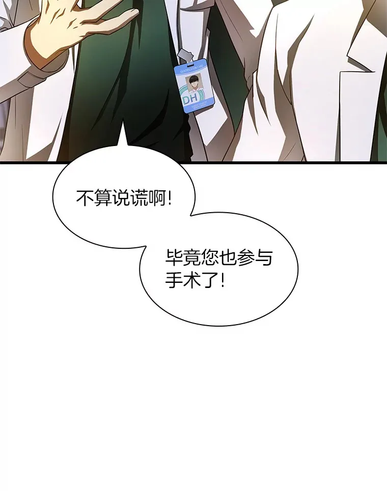 61.一起进步101